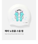 배럴 해마 노링클 수모 B4SUASC012 WHT - 주식회사 수영사랑 배럴 해마 노링클 수모 B4SUASC012 WHT