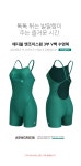 애디블 엔조이스윔 3부 반신 V백 [에버그린] 여자 실내수영복 ASWGR036 EVERGREEN - 주식회사 수영사랑 애디블 엔조이스윔 3부 반신... 