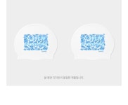 배럴 윤슬 실리콘 수모 [화이트] B4FUASC007 WHT - 주식회사 수영사랑 배럴 윤슬 실리콘 수모 [화이트] B4FUASC007 WHT