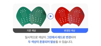 주식회사 수영사랑 | USA 스트로크메이커스 패들 USA 스트로크메이커스 패들 1사이즈(레드)