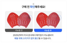주식회사 수영사랑 | USA 스트로크메이커스 패들 USA 스트로크메이커스 패들 1사이즈(초록)