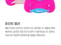 주식회사 수영사랑 | 엑스블루 샤벳 핑거 패들 엑스블루 샤벳 핑거 패들 XBL-5554 핑크