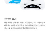 주식회사 수영사랑 | 엑스블루 샤벳 핑거 패들 엑스블루 샤벳 핑거 패들 XBL-5554 화이트