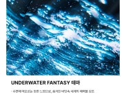 배럴 아쿠아 원피스 X백 [아쿠아홀릭] 여아동 실내수영복 B6SKSWS302 AHC - 주식회사 수영사랑 배럴 아쿠아 원피스 X백 [아쿠아홀릭]... 