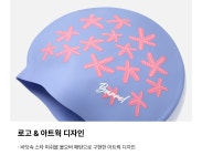 주식회사 수영사랑 | 배럴 스타피쉬 실리콘 수모 라벤더 배럴 스타피쉬 실리콘 수모 [라벤더] B6SUASC009 LAV
