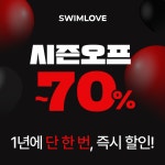 모비스 5mm 올블랙 웻슈트 (여성용) - 주식회사 수영사랑 모비스 5mm 올블랙 웻슈트 (여성용)