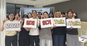 서울여대 소식 - 학부대학, 「명저읽기와 글쓰기」 프로그램 수상자 간담회 개최 서울여대 소식