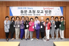 서울여자대학교