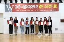 서울여자대학교