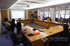 서울여자대학교