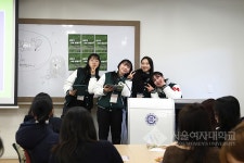 서울여자대학교