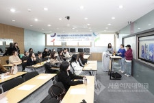 서울여자대학교