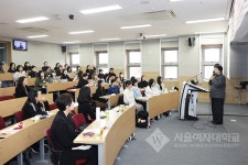 서울여자대학교