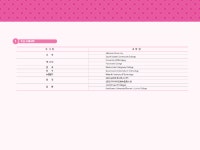 2016_수원여대소개(신입생OT).pptx