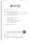 명지병원.pdf