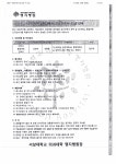 명지병원.pdf