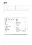 03-02. 수원여자대학교 백업서버정책.pdf