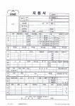 성애병원.pdf