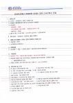한림병원.pdf