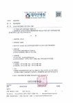 대자인병원.pdf