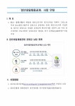 대자인병원.pdf