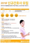 대자인병원.pdf