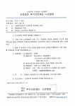 나은병원.pdf