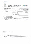상주성모병원.pdf