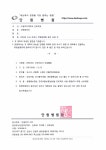 단원병원.pdf