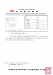 아산 충무.pdf