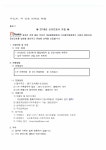 아산 충무.pdf