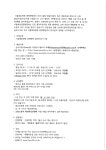 서울대효요양병원 광명병원.pdf