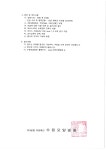 수원요양병원.pdf