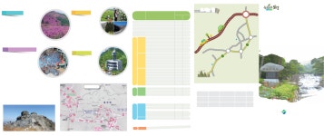 제암산휴양림_리플릿_01.pdf