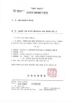리하트병원 채용공고.pdf