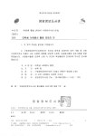 응암정보도서관.pdf