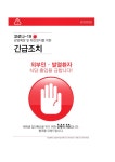 수원여자대학교_학교식당_이용_안내.pdf