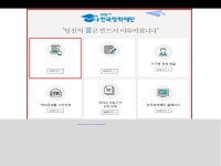 21년 2학기 국가장학금 2차 홈페이지 신청매뉴얼(학생용.pdf