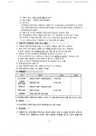 2024년 동국대학교 일산불교병원 채용공고.pdf