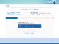 붙임2 푸른등대 KB Dream Wave 2030 인재양성 유망분야 기부장학금 학생 신청 매뉴얼(PC).pdf