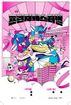 2024_광주프린지페스티벌_프로그램북.pdf
