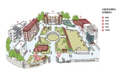 [ 인제캠퍼스 > 캠퍼스 맵 > 캠퍼스 소개 > 대학소개 > 수원여자대학교 ]