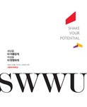 [ SWWU 갤러리 > SWWU PR > 수원여자대학교 ]