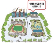 [ 센터소개 > 학생상담센터 > 대학생활정보 > 수원여자대학교 ]