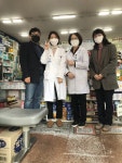 2020년도 2차 지역약국 필수실습 기관 방문 (2020.03.19) – 약학대학 약학과