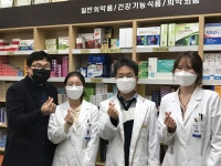 2020년도 2차 지역약국 필수실습 기관 방문 (2020.03.19) – 약학대학 약학과