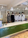 2021년도 1차 지역약국 필수실습 기관 방문 (2021.01.26) – 약학대학 약학과