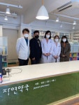 2022년도 1차 지역약국 필수실습 기관 방문 (2022.01.19) – 약학대학 약학과