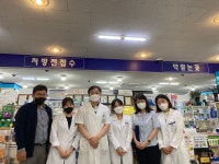 2022년도 3차 지역약국 필수실습 기관 방문 (2022.06.02) – 약학대학 약학과