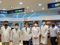 2022년도 지역약국 심화실습 기관 방문 (2022.08.10) – 약학대학 약학과